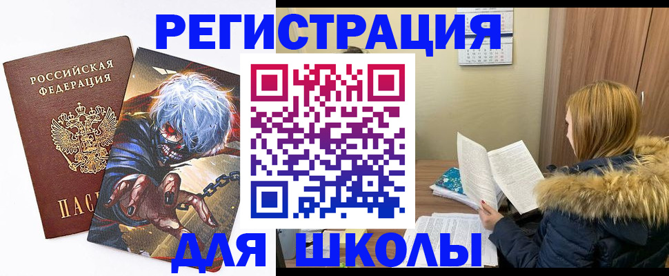 временная регистрация собственник в Ступино